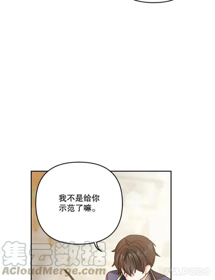 《宝贝皇后殿下》27.试用武器图28