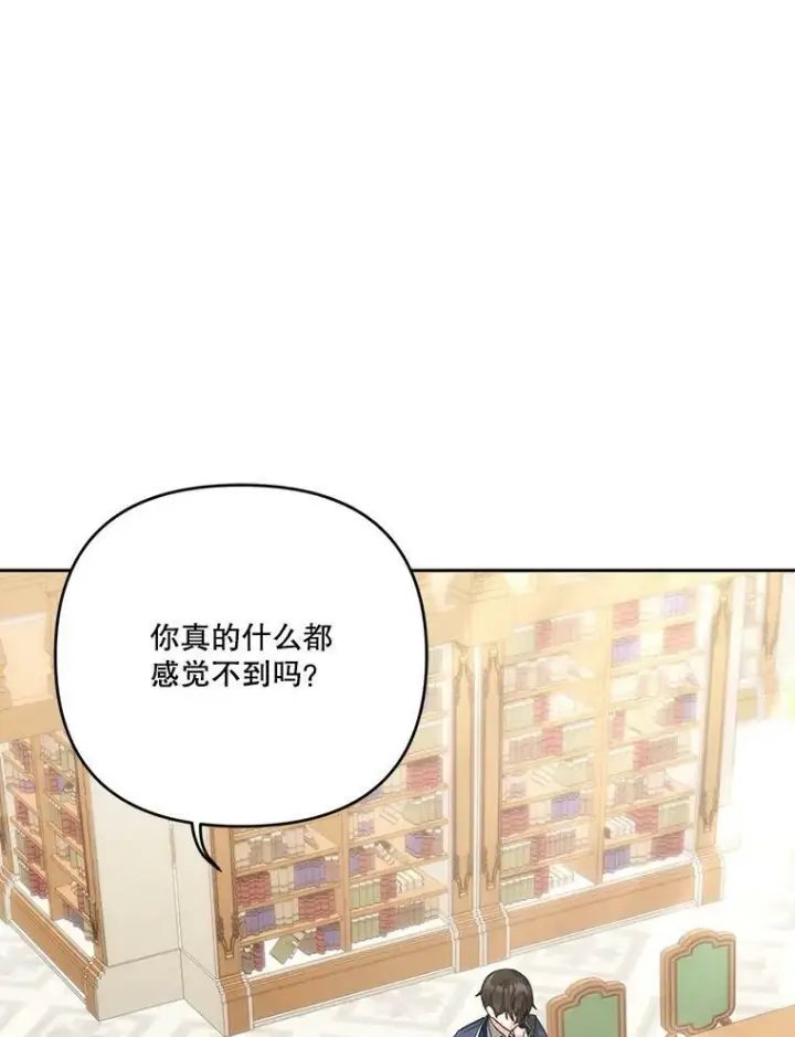 《宝贝皇后殿下》27.试用武器图3