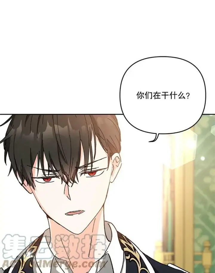 《宝贝皇后殿下》27.试用武器图49