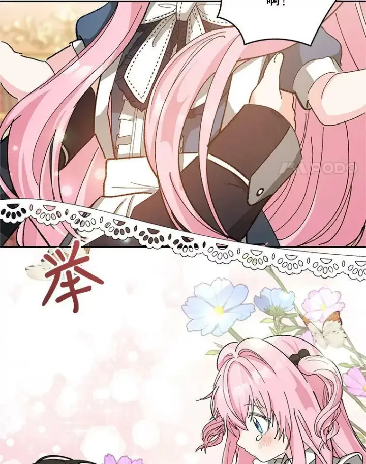 《宝贝皇后殿下》27.试用武器图54