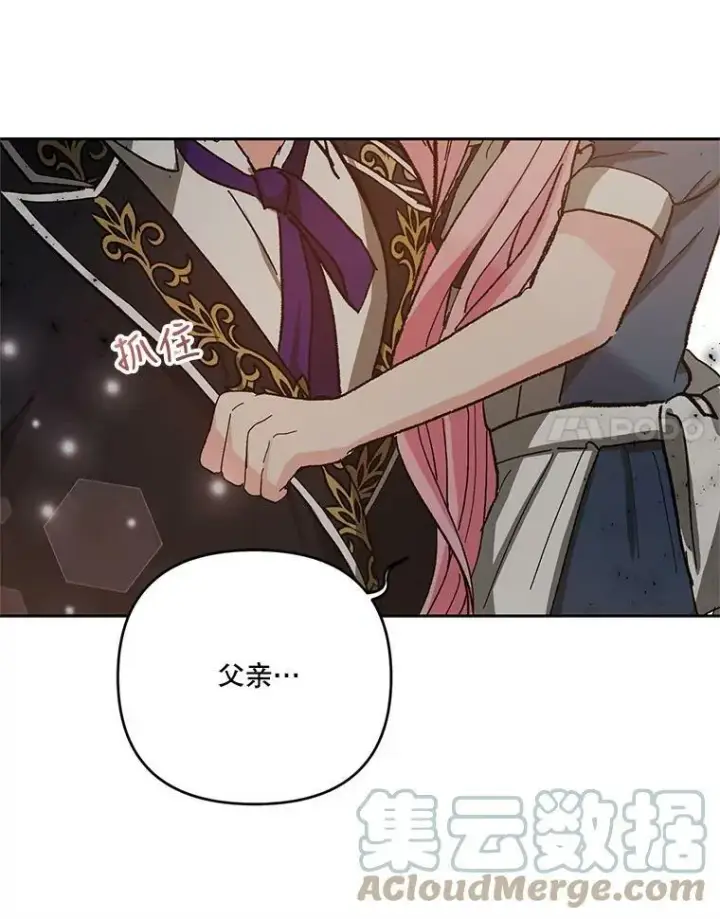 《宝贝皇后殿下》27.试用武器图64