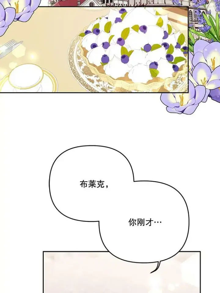 《宝贝皇后殿下》27.试用武器图72