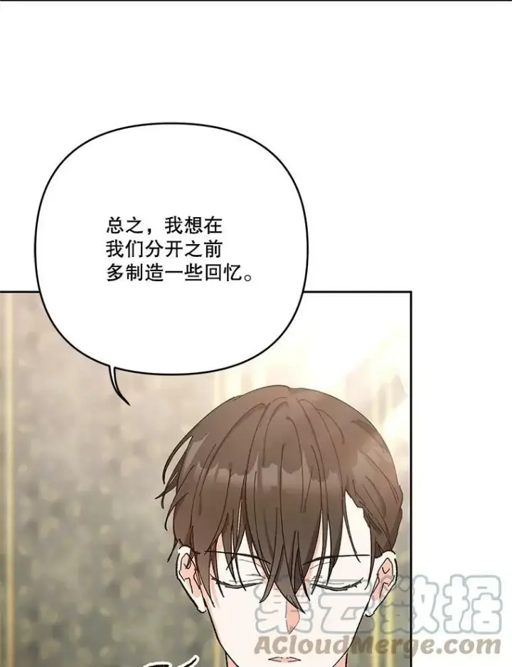 《宝贝皇后殿下》27.试用武器图88