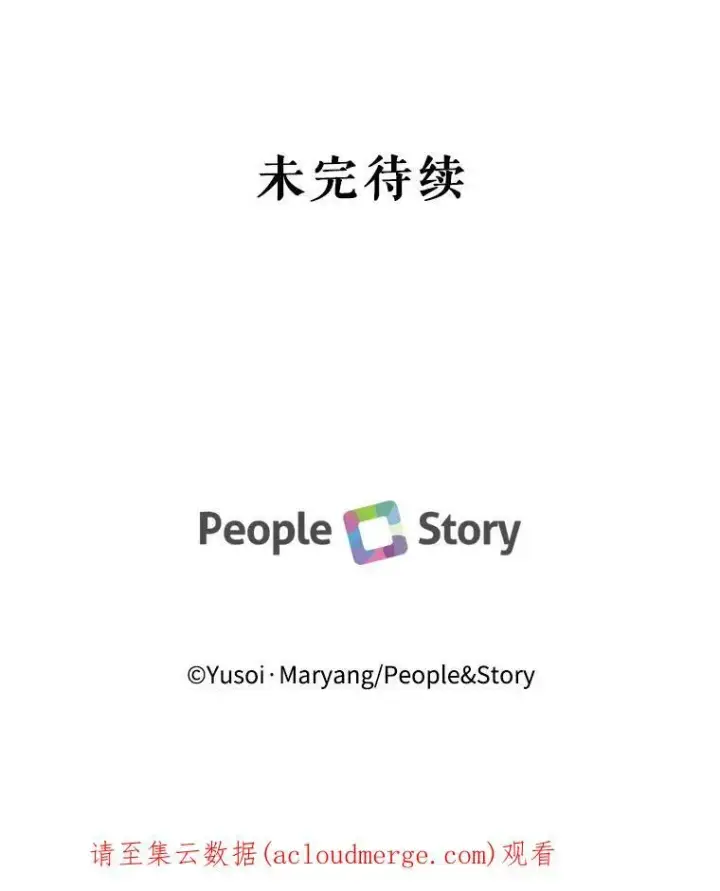 《宝贝皇后殿下》27.试用武器图95