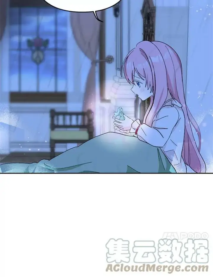 《宝贝皇后殿下》29.梦魇图10