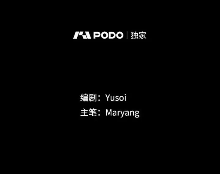 《宝贝皇后殿下》29.梦魇图18
