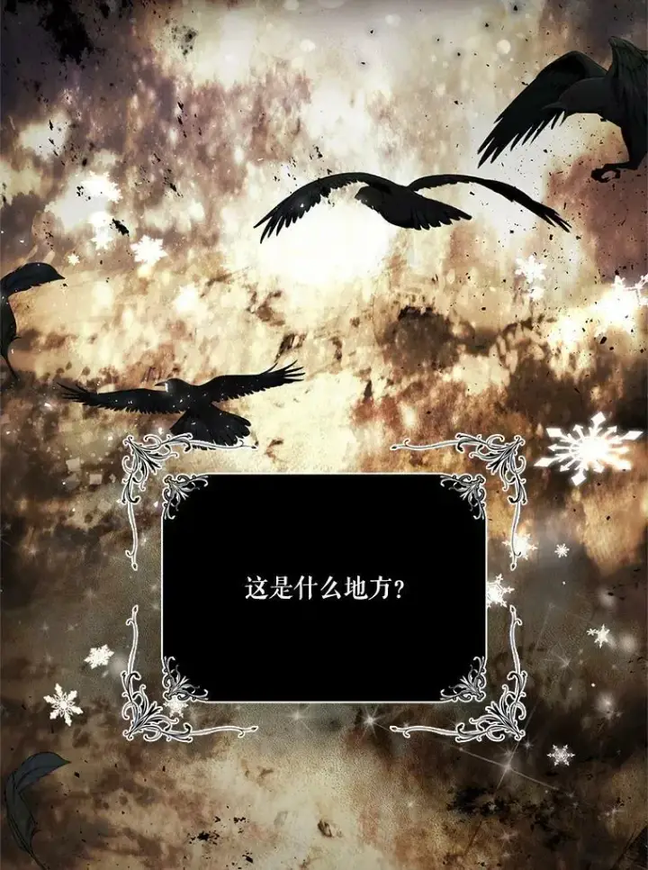 《宝贝皇后殿下》29.梦魇图20