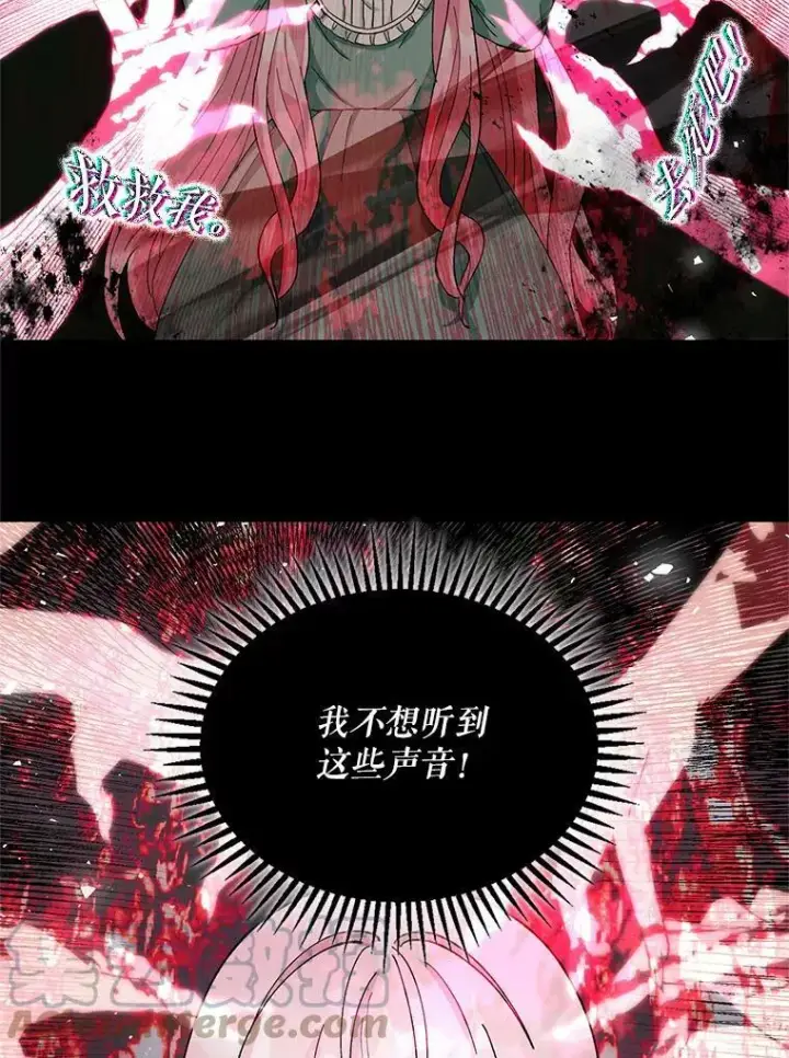 《宝贝皇后殿下》29.梦魇图25