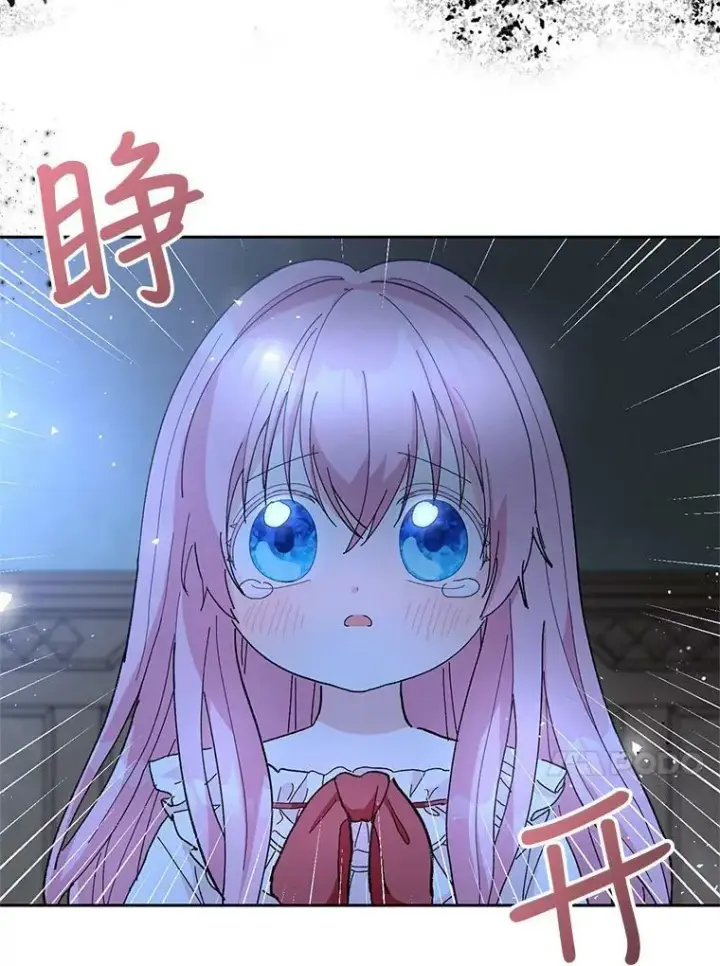 《宝贝皇后殿下》29.梦魇图27