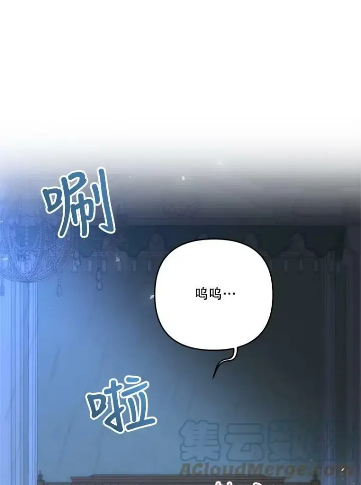 《宝贝皇后殿下》29.梦魇图28