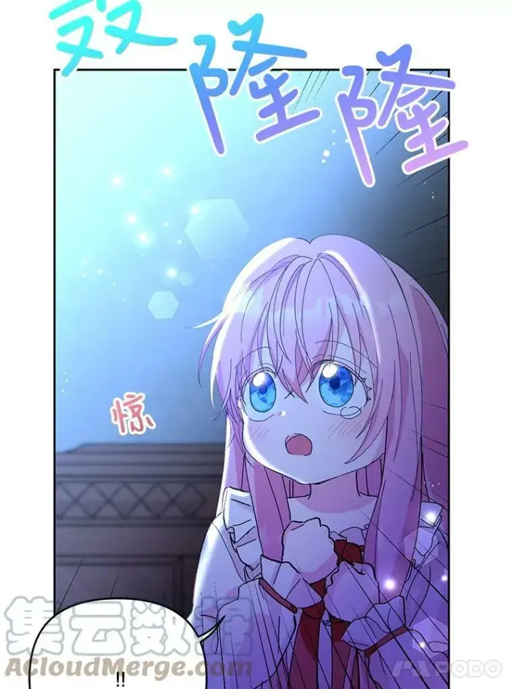 《宝贝皇后殿下》29.梦魇图31
