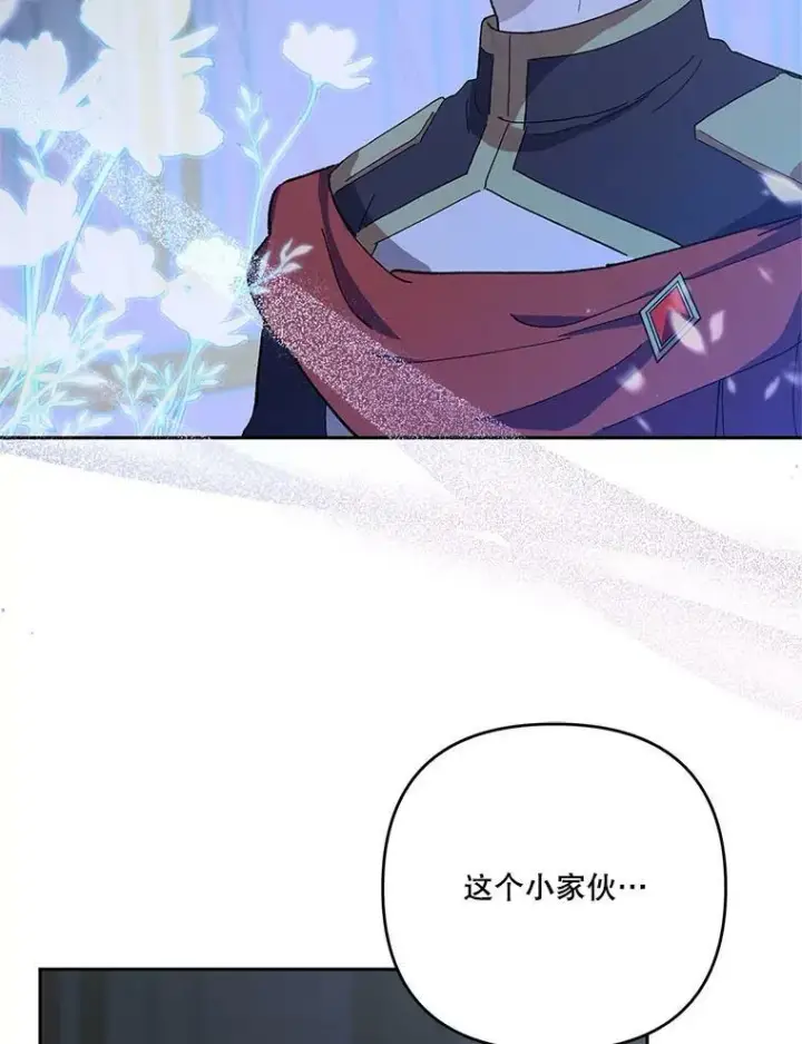 《宝贝皇后殿下》29.梦魇图48