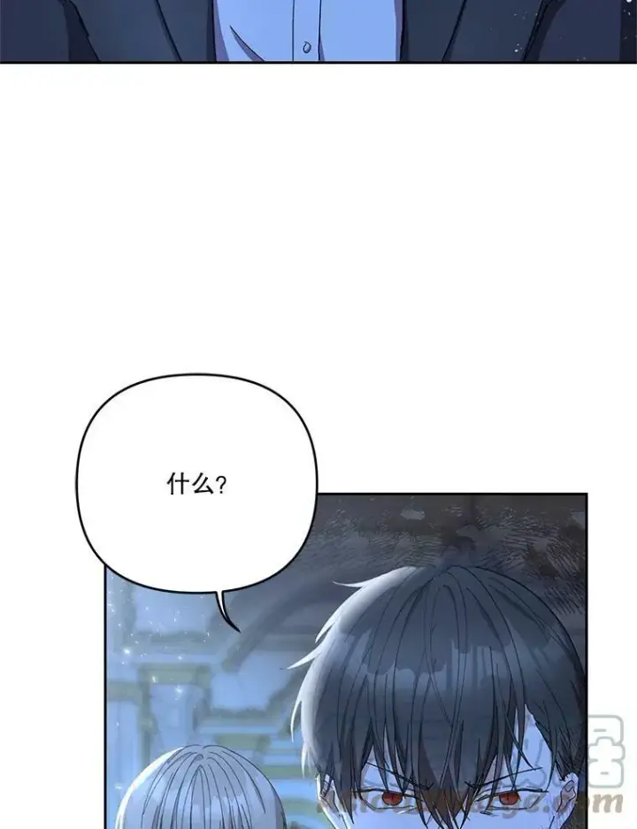 《宝贝皇后殿下》29.梦魇图55