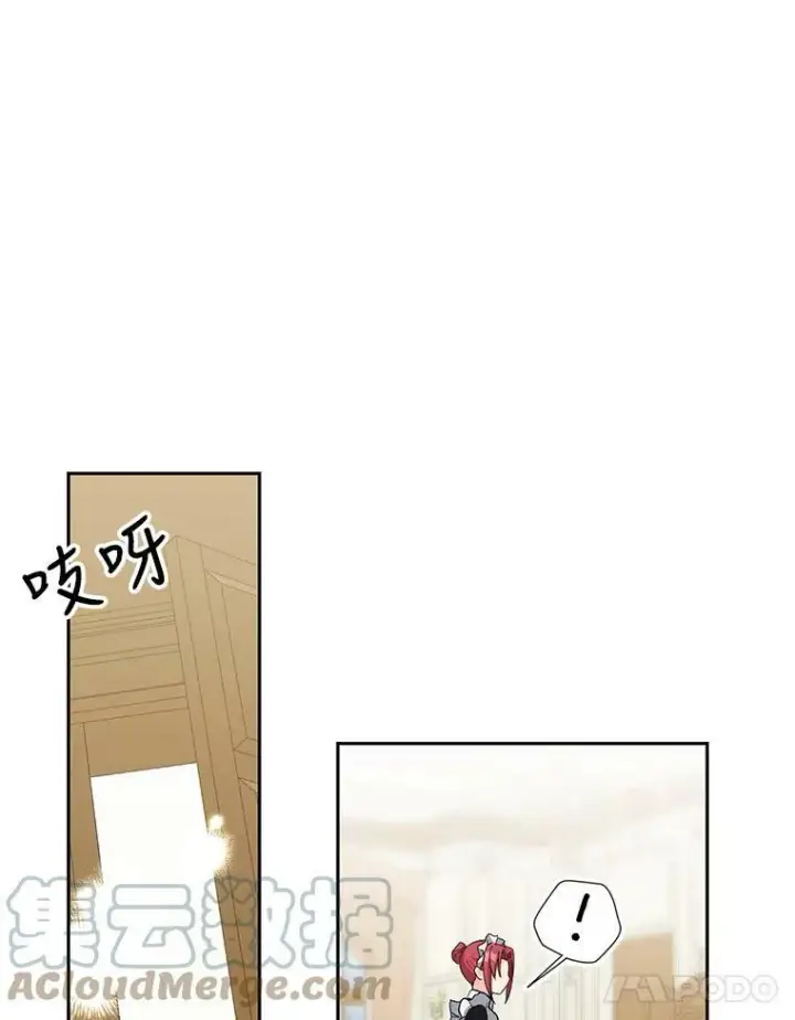 《宝贝皇后殿下》29.梦魇图67