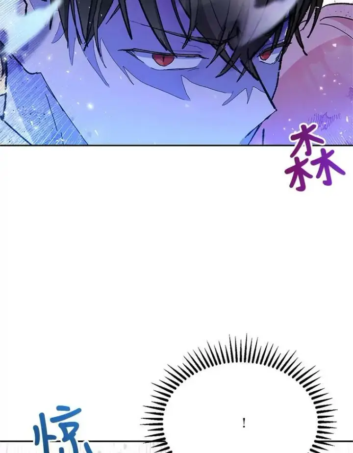 《宝贝皇后殿下》29.梦魇图78