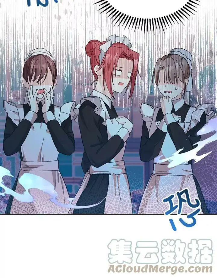 《宝贝皇后殿下》29.梦魇图79