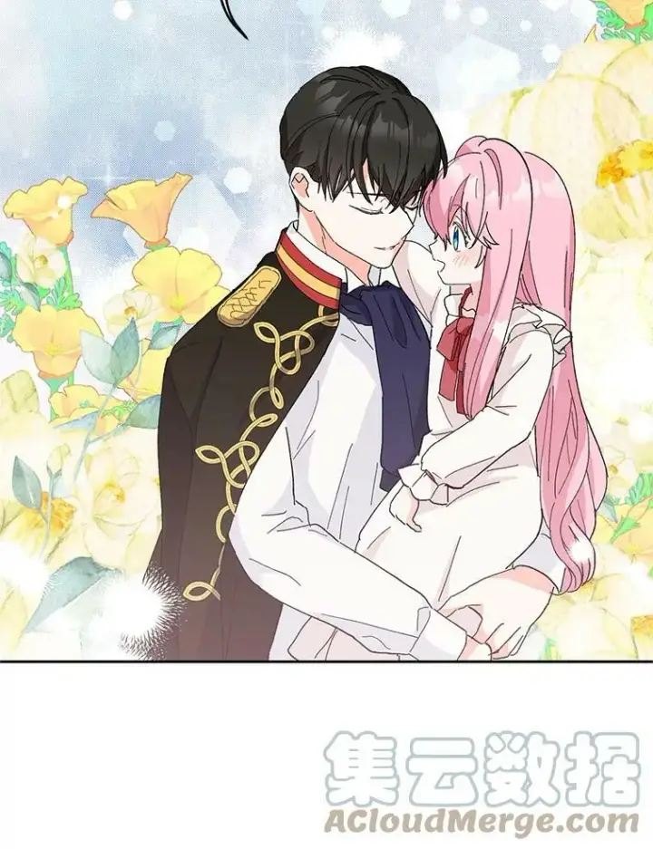 《宝贝皇后殿下》29.梦魇图85