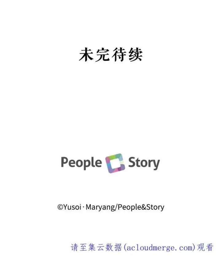 《宝贝皇后殿下》29.梦魇图98