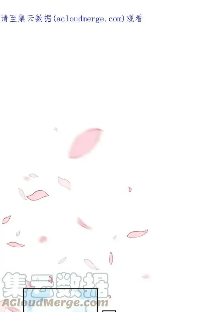 《宝贝皇后殿下》30.睡前故事图101