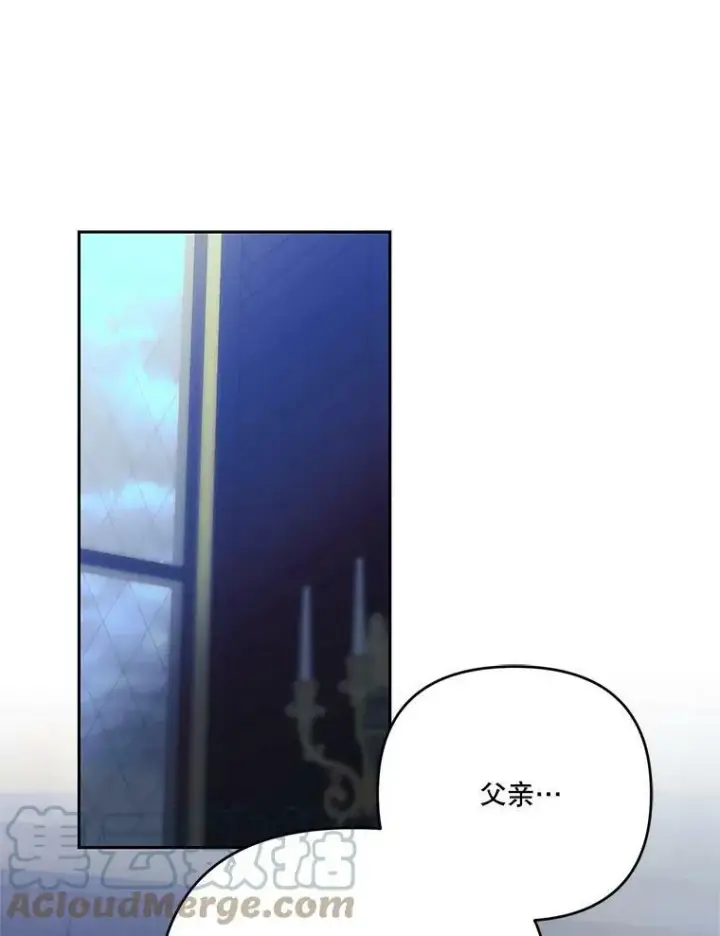 《宝贝皇后殿下》30.睡前故事图65