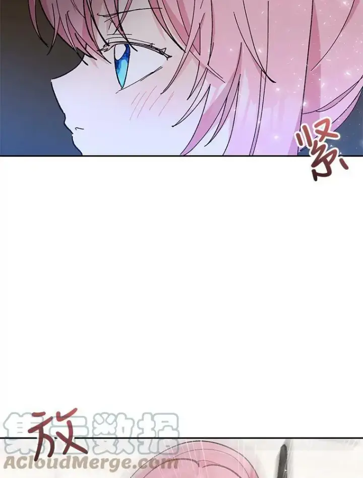 《宝贝皇后殿下》31.召唤精灵图101