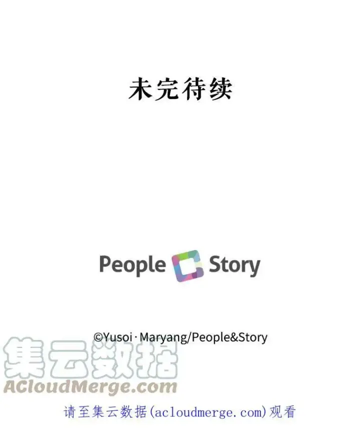 《宝贝皇后殿下》31.召唤精灵图105