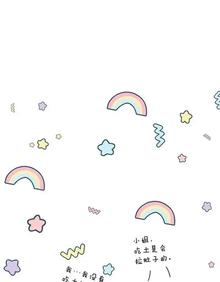 《宝贝皇后殿下》31.召唤精灵图28