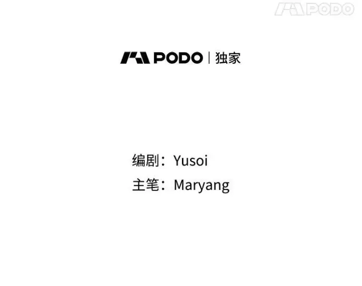 《宝贝皇后殿下》31.召唤精灵图31
