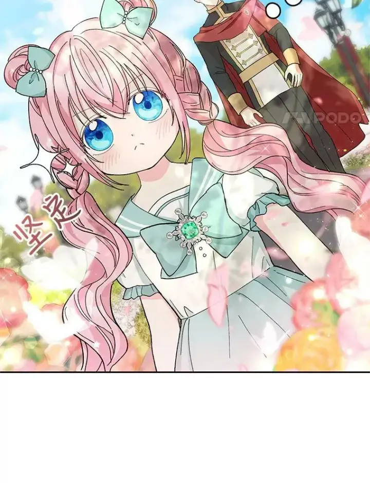 《宝贝皇后殿下》31.召唤精灵图4