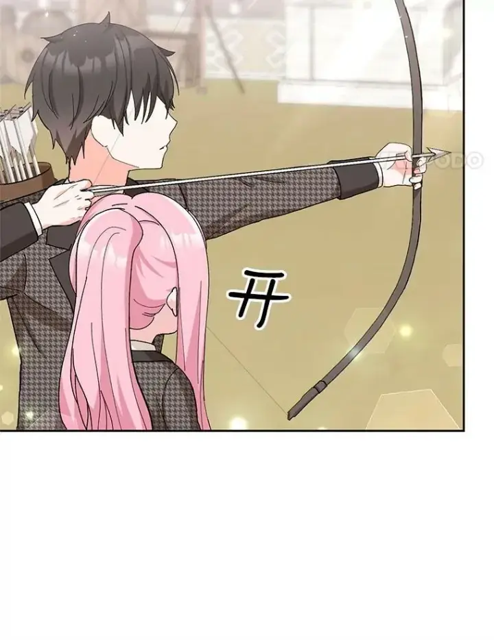 《宝贝皇后殿下》31.召唤精灵图71