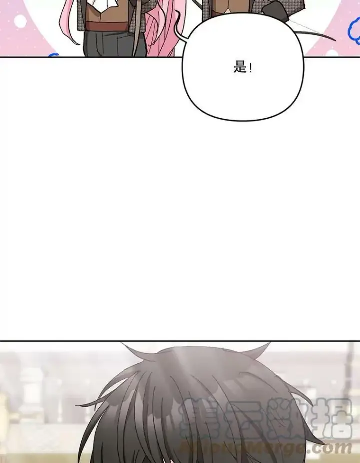 《宝贝皇后殿下》31.召唤精灵图85