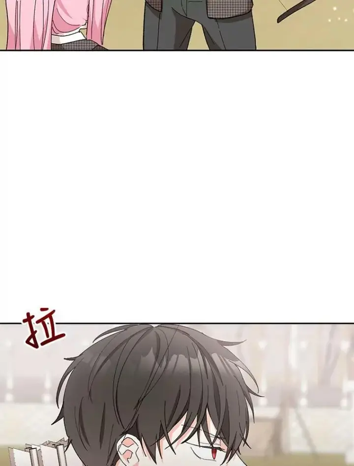 《宝贝皇后殿下》31.召唤精灵图90