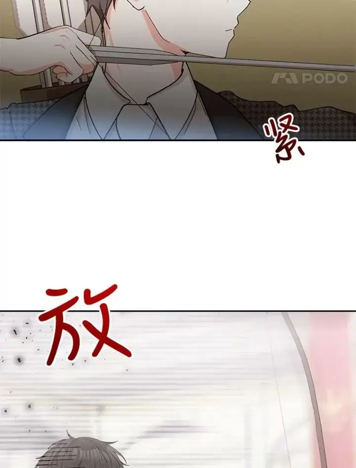 《宝贝皇后殿下》31.召唤精灵图91