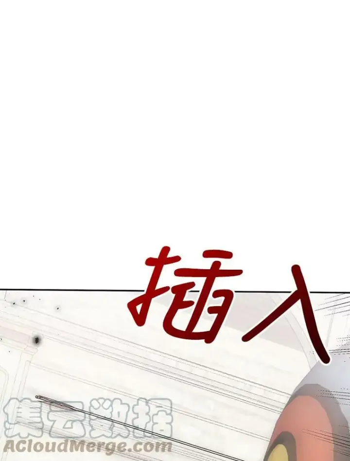 《宝贝皇后殿下》31.召唤精灵图93