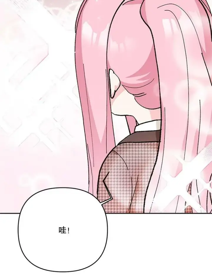 《宝贝皇后殿下》31.召唤精灵图96