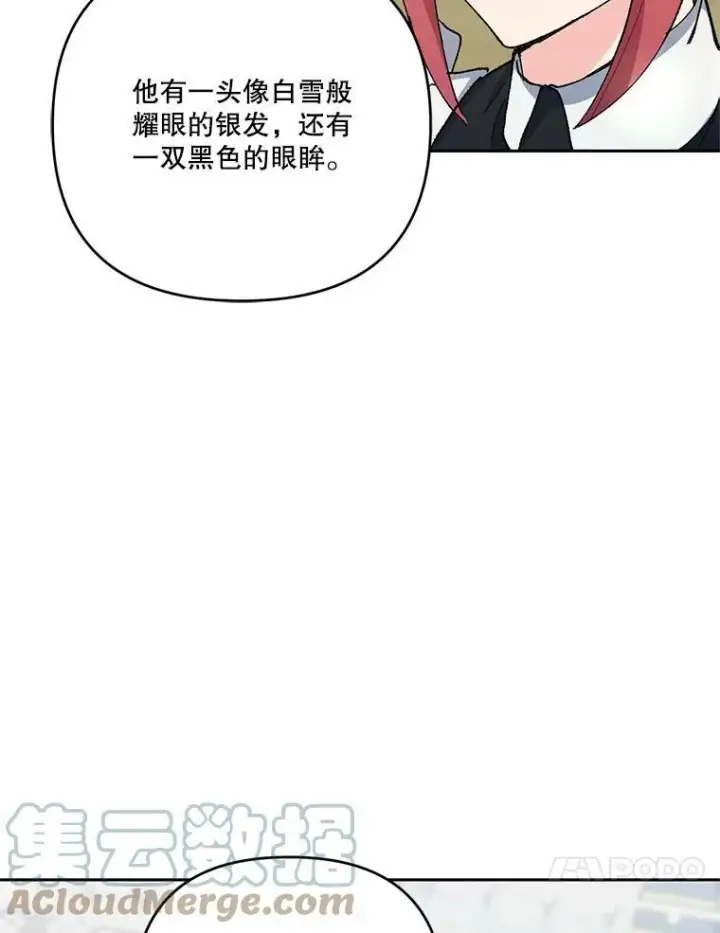 《宝贝皇后殿下》32.练习射箭图105