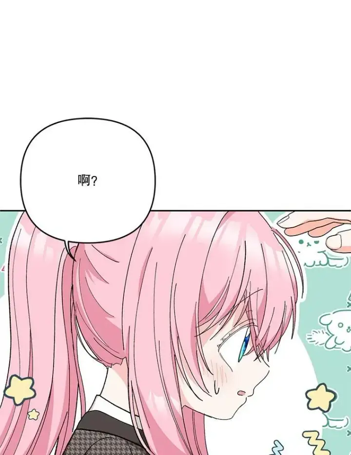 《宝贝皇后殿下》32.练习射箭图110