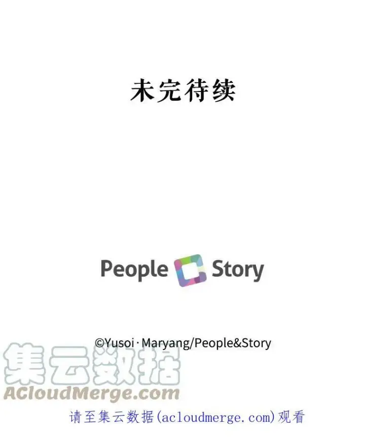 《宝贝皇后殿下》32.练习射箭图121