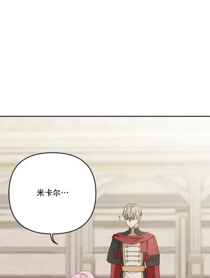 《宝贝皇后殿下》32.练习射箭图123