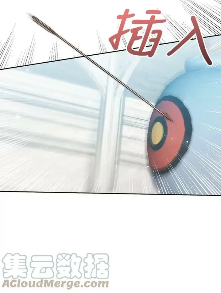 《宝贝皇后殿下》32.练习射箭图29