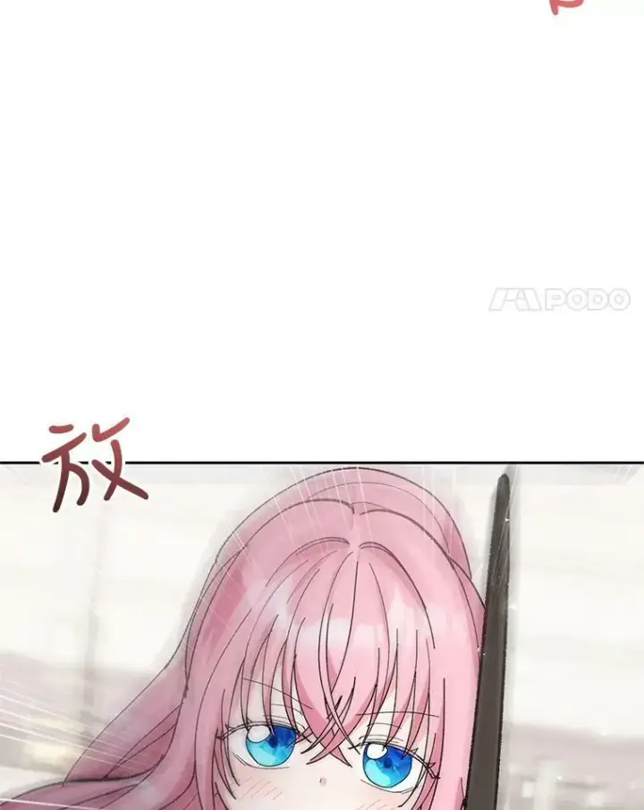《宝贝皇后殿下》32.练习射箭图4