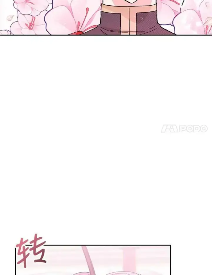 《宝贝皇后殿下》32.练习射箭图44
