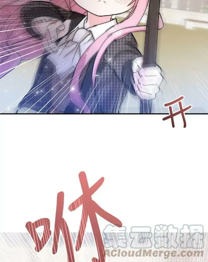 《宝贝皇后殿下》32.练习射箭图5