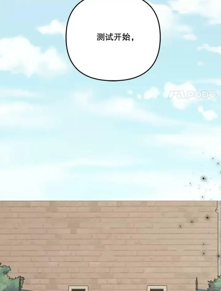 《宝贝皇后殿下》34.抓间谍图21
