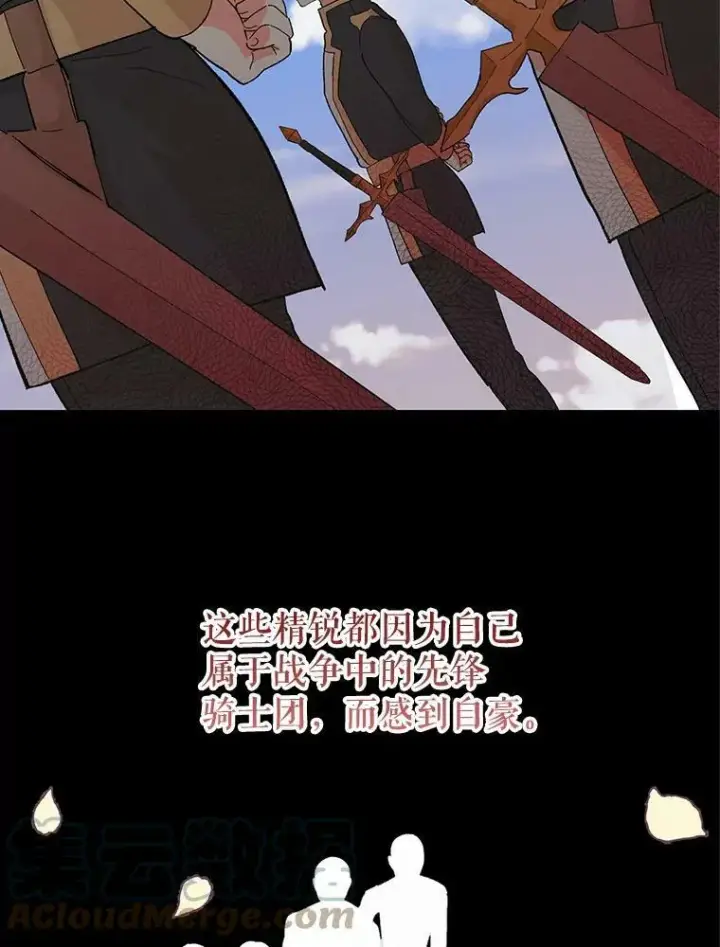 《宝贝皇后殿下》34.抓间谍图25