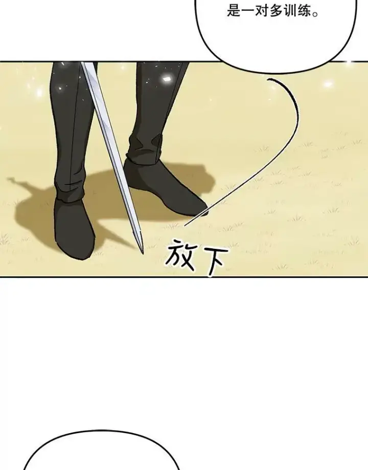 《宝贝皇后殿下》34.抓间谍图36