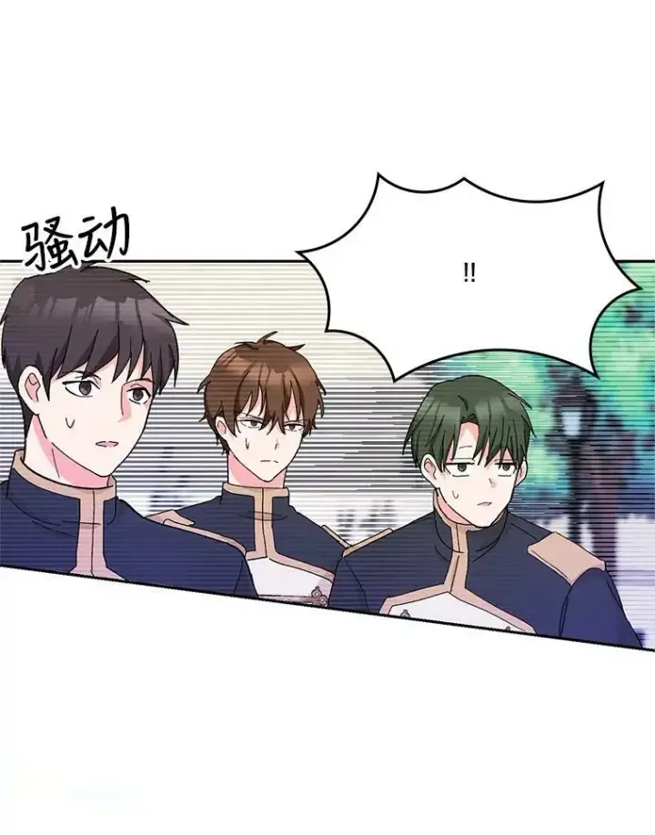 《宝贝皇后殿下》34.抓间谍图39