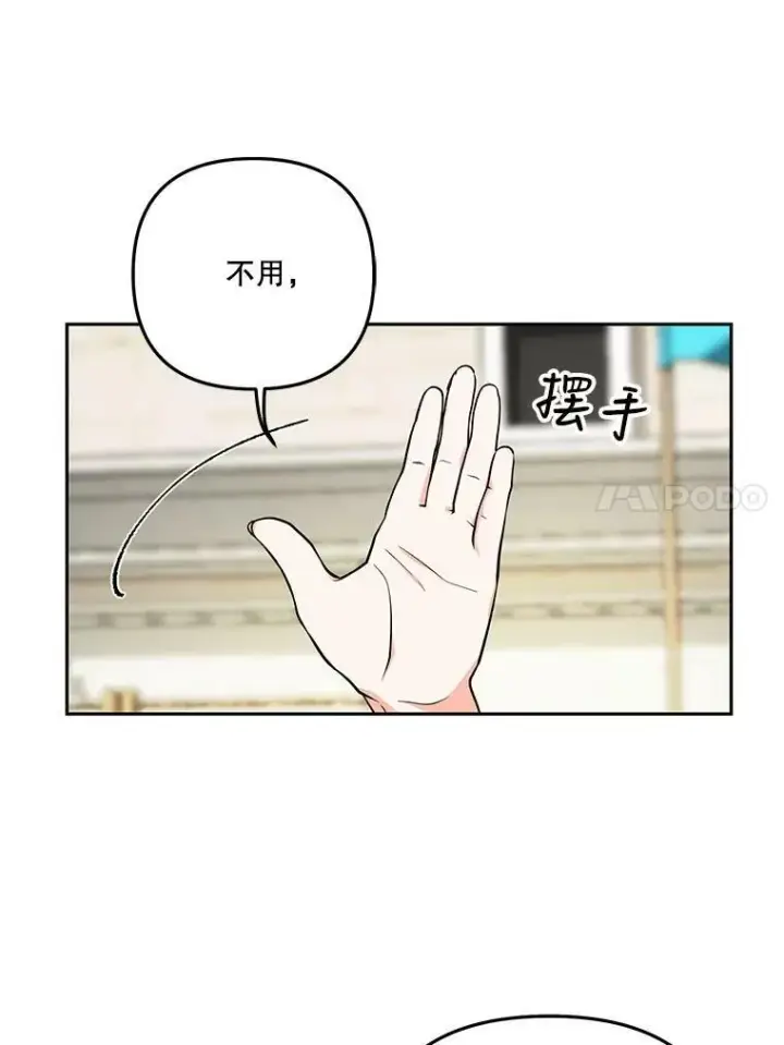 《宝贝皇后殿下》34.抓间谍图44