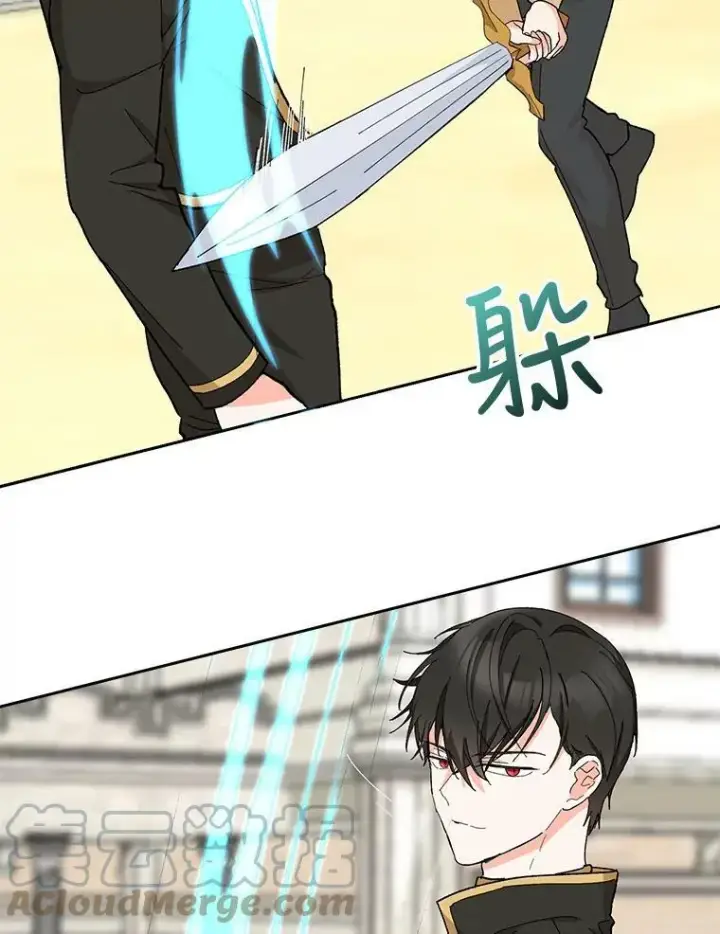 《宝贝皇后殿下》34.抓间谍图58