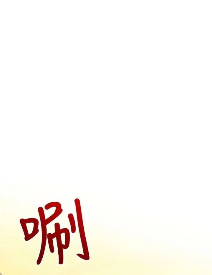 《宝贝皇后殿下》34.抓间谍图65